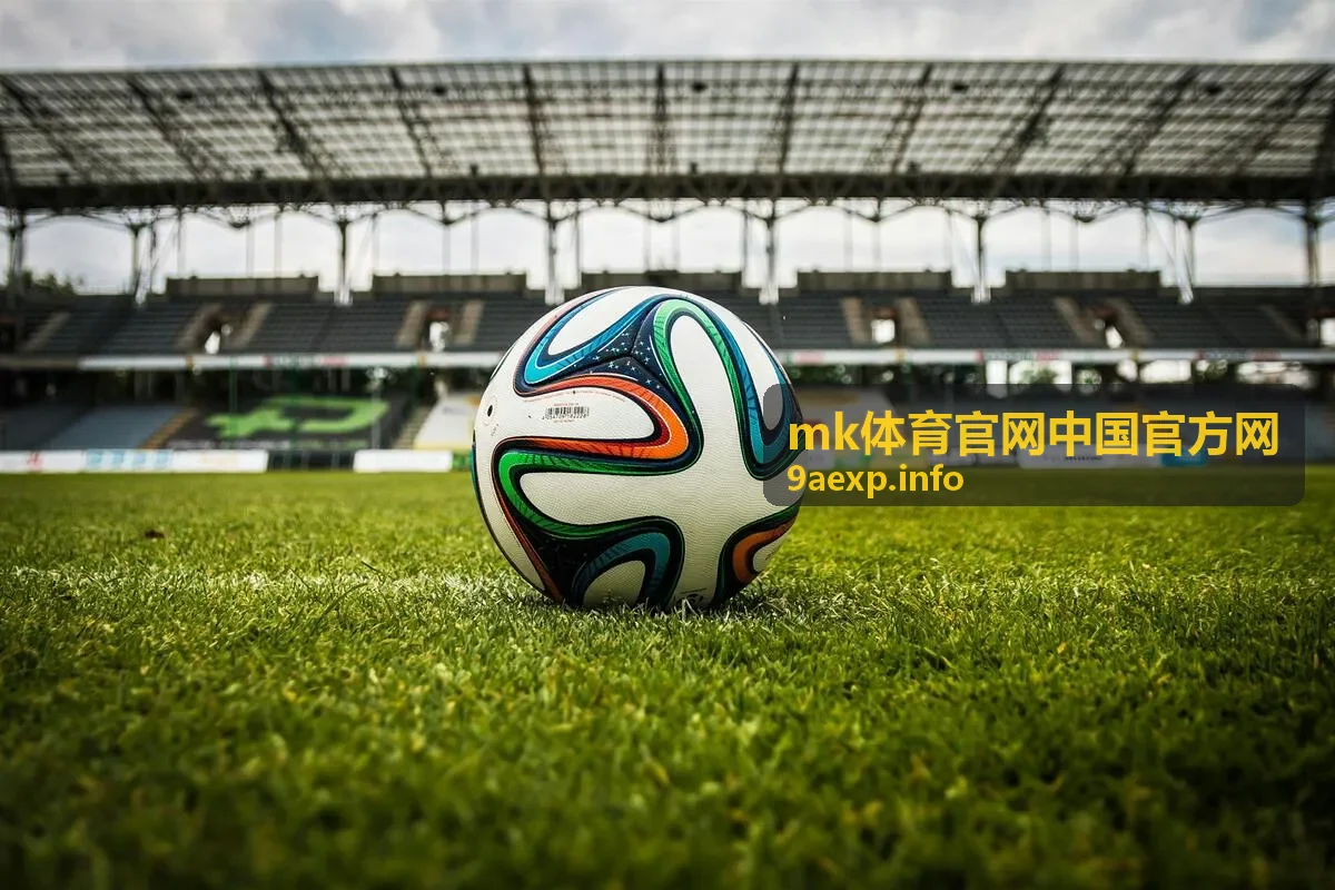 mk体育官网中国官方网 篮球半决赛直播封面